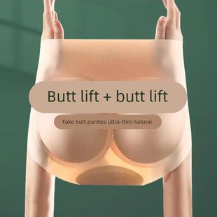 翘臀垫可拆卸塑形裤 女士假屁股收腹提臀内裤 无痕蜜桃臀自然超薄款