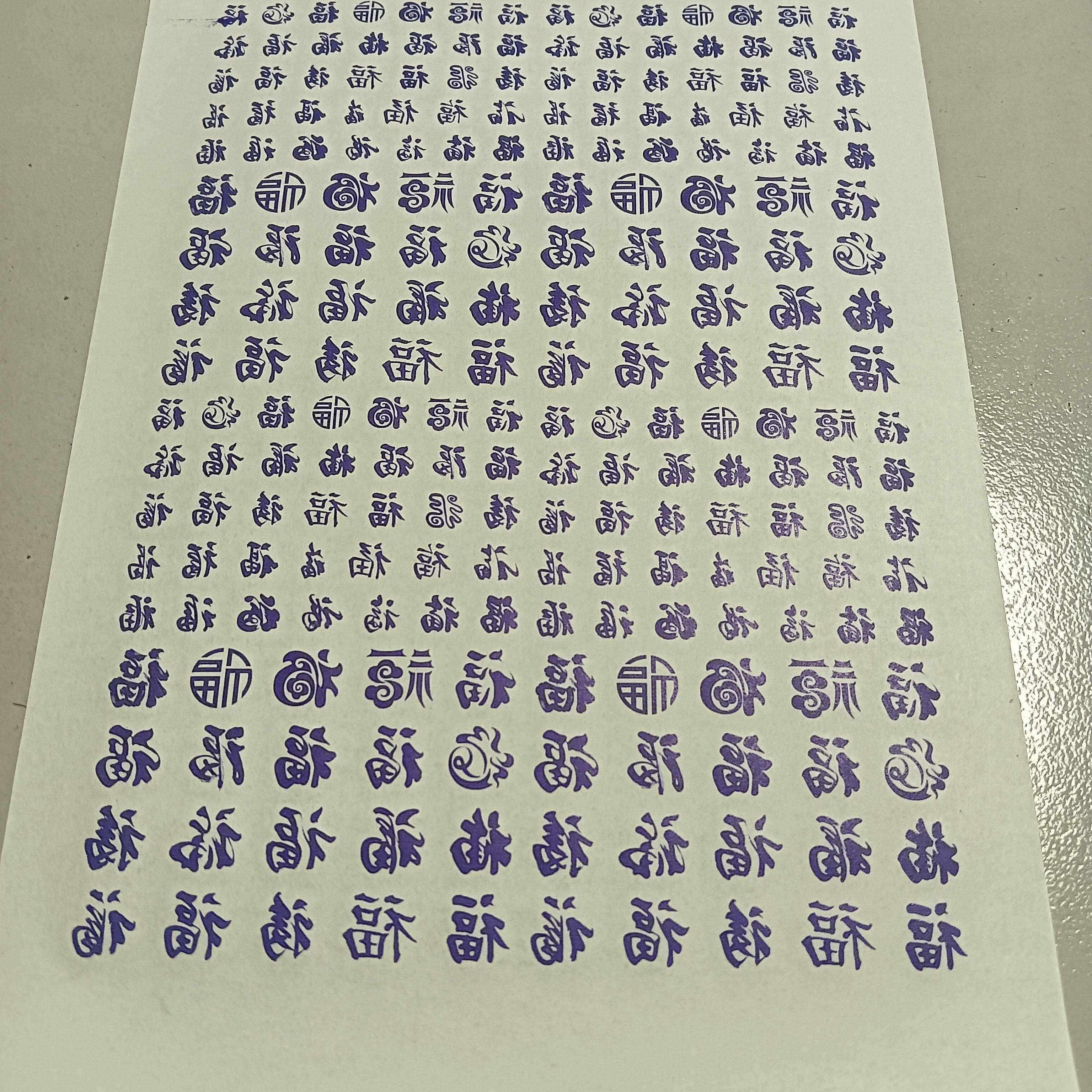 小图葫芦桃核玉竹烙画转印贴纸葫芦烫画图案线条镂空转印稿1稿1油