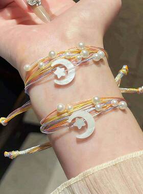 星月五彩绳线端午节diy手工编织2025新款安康手环520送女朋友礼物