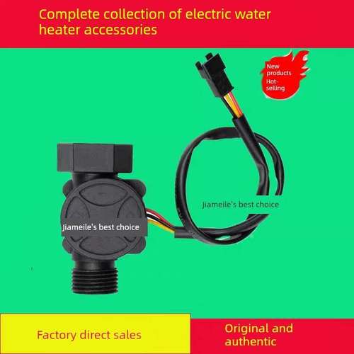 樱花树夏新好太太志高电热水器配件现代Oppai出水电源关闭开关水