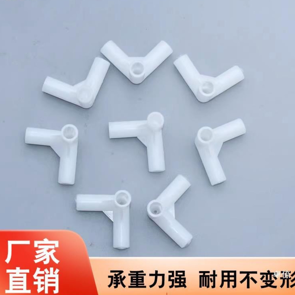 外卖箱内支架三通配件 支架三通接头玻璃钢纤维三通配件