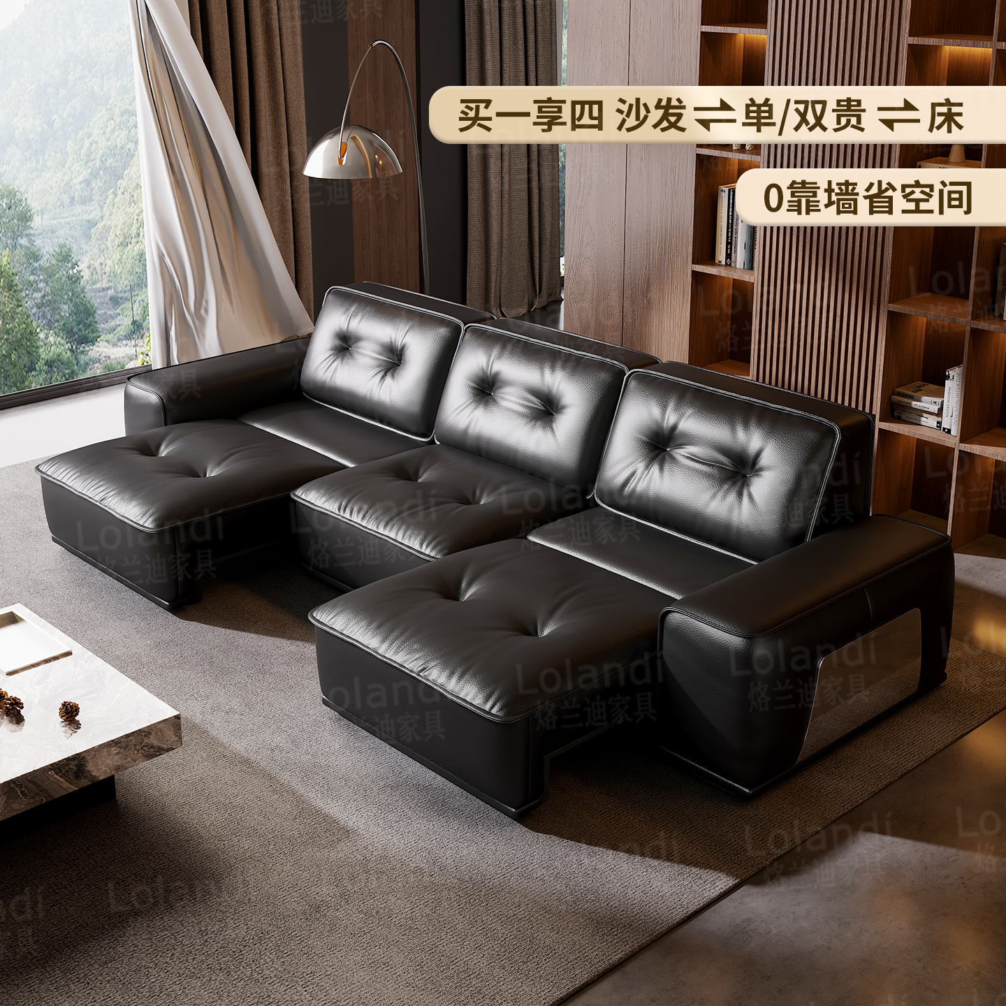 黑金刚真皮多功能沙发