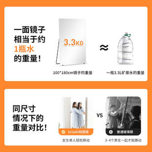 brisafe舞蹈镜可移动跳舞镜子家用练舞镜健身大镜子全身镜穿衣镜