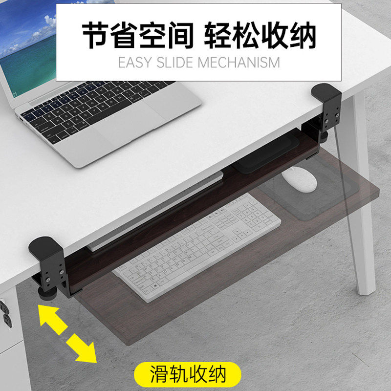 免打孔桌面滑轨键盘架 黑色免安装电脑键盘托架 抽屉式桌下支架