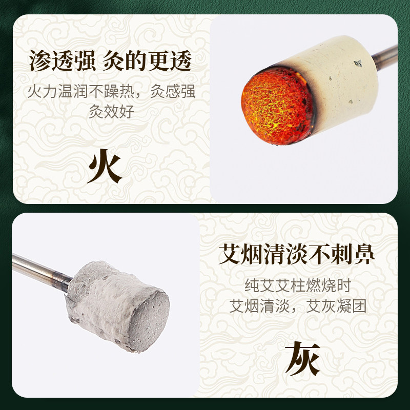 艾条艾柱三年陈纯艾绒温炙柱熏草棒艾粒随身灸盒家用手工微烟陈柱