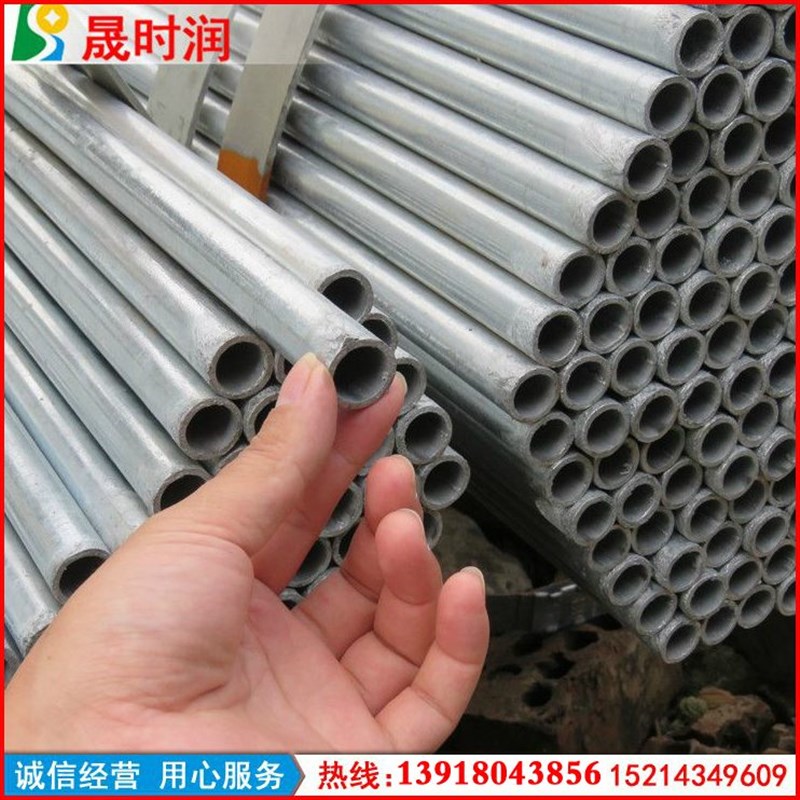 4分5镀锌热DQD热镀锌23线管穿镀锌水管管管管NN镀锌2540镀锌