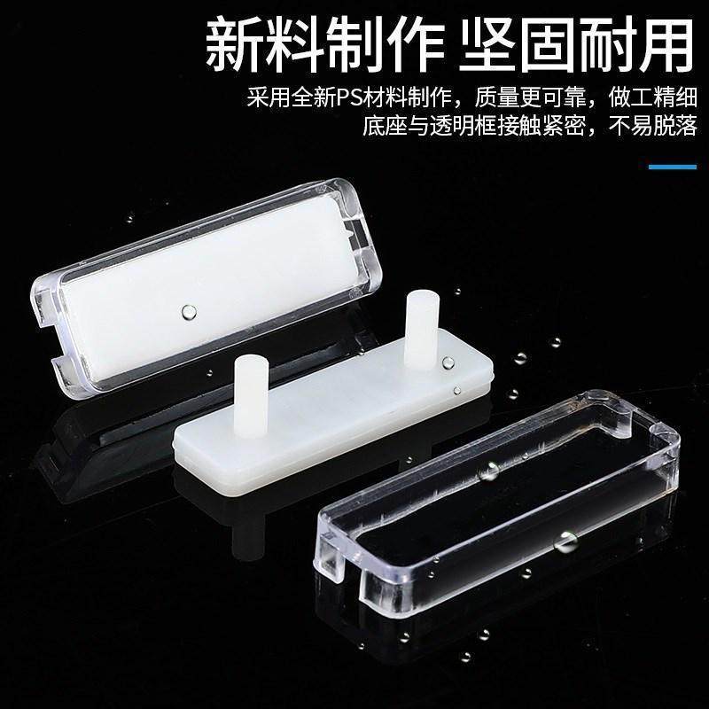 配电柜标签框有机双层标字框配电箱螺丝脚塑料脚卡扣式带胶标识牌,办公设备/耗材/相关服务,铭牌,淘宝优惠券,粉丝福利购,淘宝优惠卷