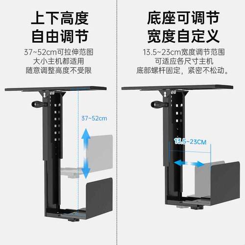 主机托架电脑台式机箱底座桌下悬空支架办公升降桌悬挂式放置吊架