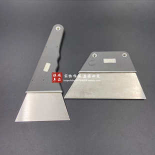 KTM进口不锈钢刮汽车贴膜塞边烫泡烫折痕专用工具长宽柄铁刮套装