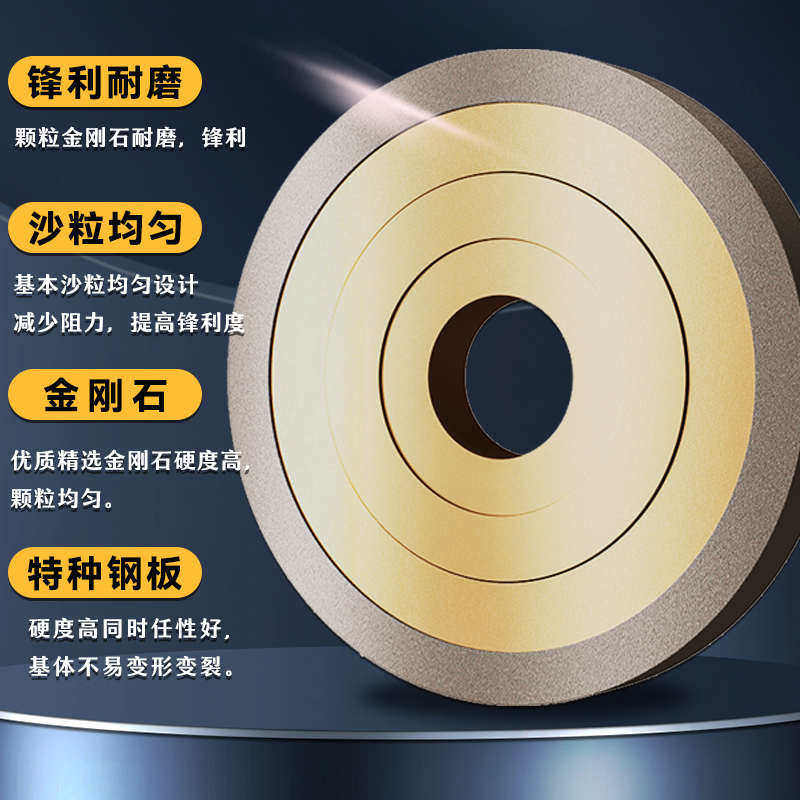 钎焊金刚石砂轮不脱皮不掉砂打磨钨钢硬质合金铣刀磨刀机专用砂轮,标准件/零部件/工业耗材,砂轮,淘宝优惠券,粉丝福利购,淘宝优惠卷