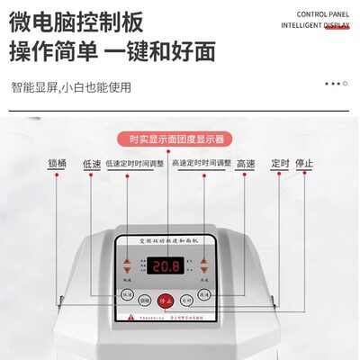 UKOEO高比克U10三速双动商用和面机全自动揉面机 带冰桶可拆卸