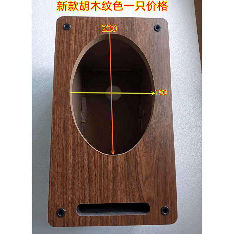 高新箱体6*9寸箱体汽车套装喇叭测试家用6X9寸扬声器音箱空箱木质