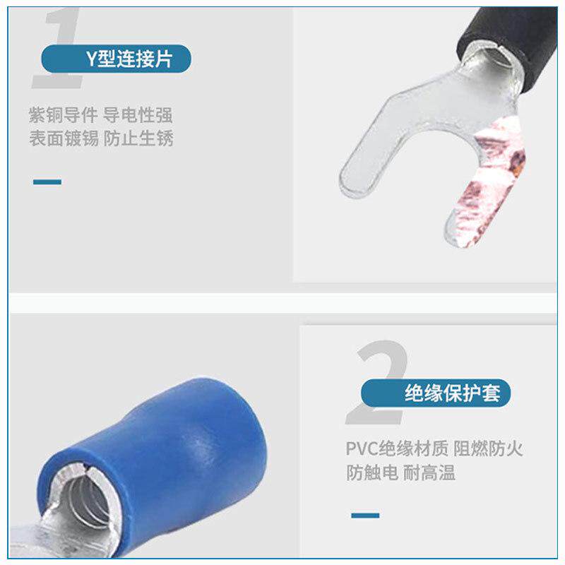 紫铜国标加厚SV1.25/2/3.5/5.5-3/4/5/6叉形U型接线绝缘冷压端子Y