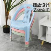 塑料小靠背椅防滑儿童餐椅加厚扶手椅幼儿园家用矮茶几座椅矮凳子