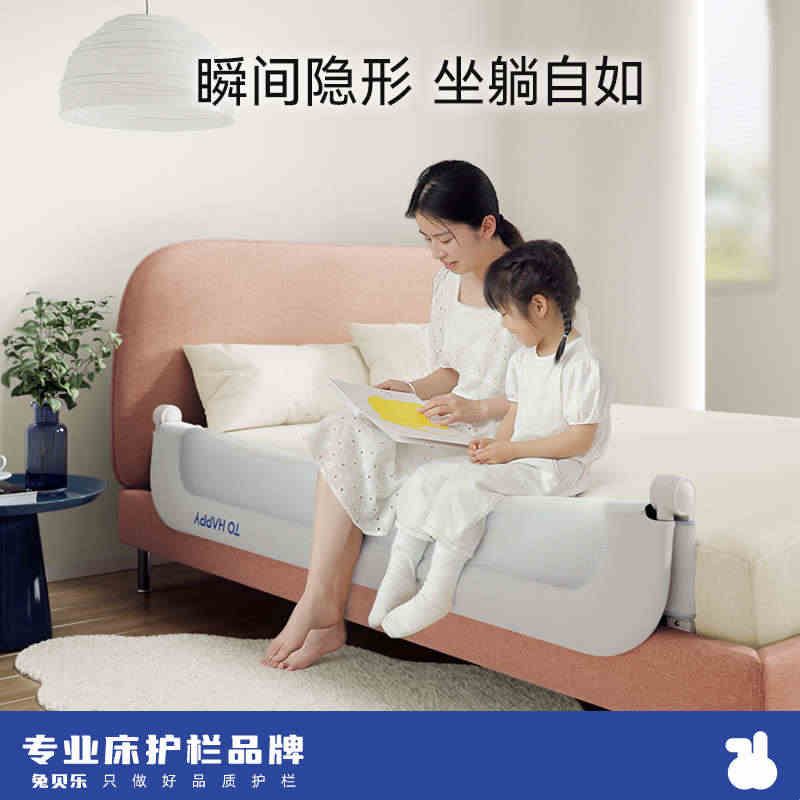 宝宝防摔床上护栏 婴儿床围栏防掉床神器单面可折叠床边挡板图片