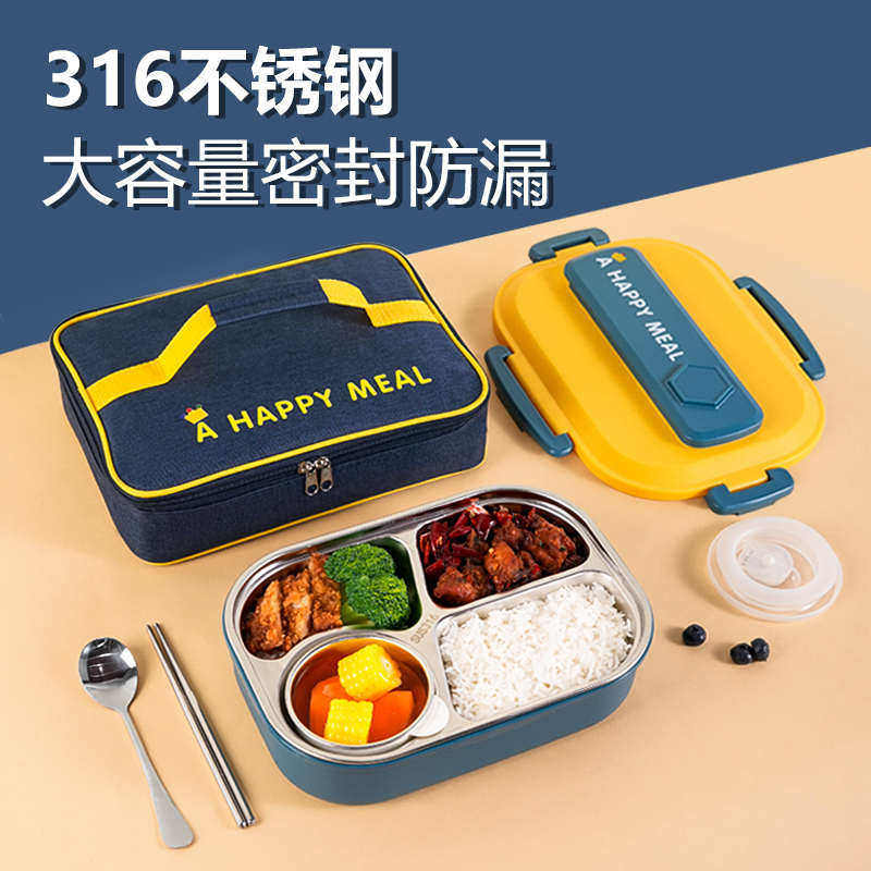 儿童316不锈钢分餐盘便当盒餐具婴儿学生小学生幼儿园饭盒碗太筷,餐饮具,盘,淘宝优惠券,粉丝福利购,淘宝优惠卷