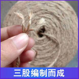 科强3股麻绳秸秆圆捆机小麦秸秆打包绳打捆绳子麻绳绳子手工编织