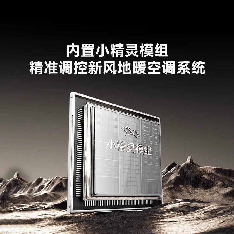 平头熊X1空调三合一旋钮面板mesh2.0新风地暖空调智能控制开关图片
