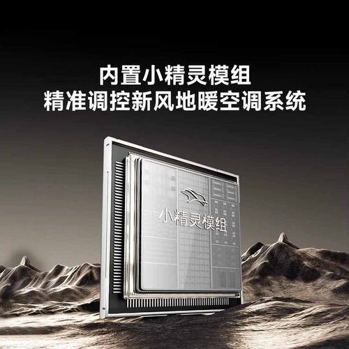 平头熊X1空调三合一旋钮面板mesh2.0新风地暖空调智能控制开关