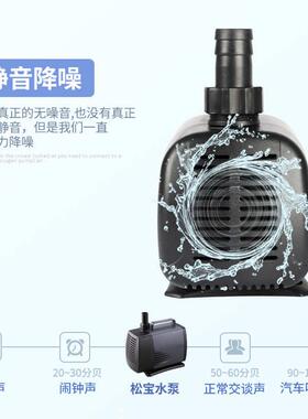 SEBO松宝水泵Wp5000潜水泵下滤鱼缸抽水泵过滤器水族箱底滤循环泵