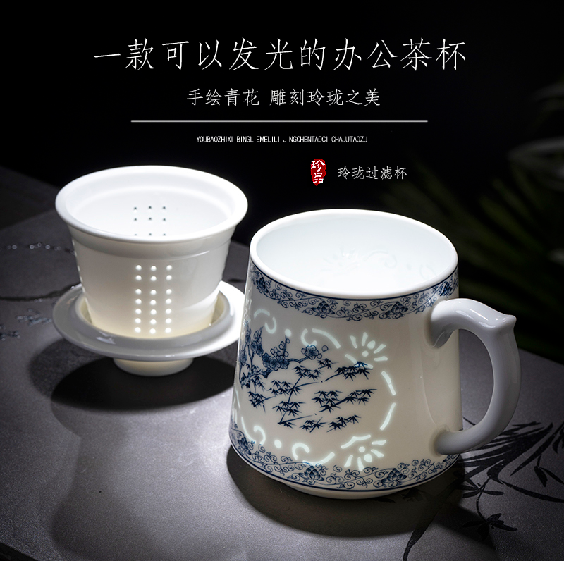 景德镇青花玲珑陶瓷泡茶杯礼品杯