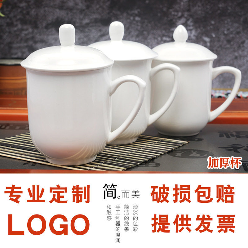 中式景德镇陶瓷家用办公水杯