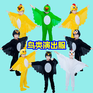 小鸟演出服儿童老鹰卡通动物猫头鹰表演服小动物表演服装小燕子