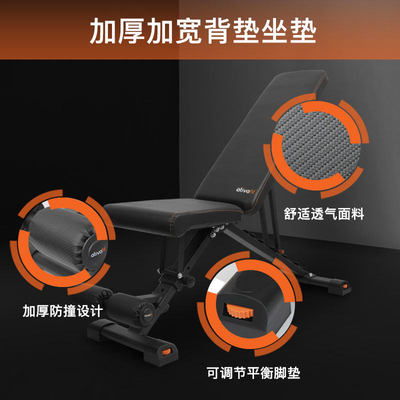 AtivaFit哑铃凳家用健身椅男女士多功能可折叠调节专业健身房器材