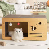 猫抓板窝耐磨不掉屑猫窝四季 通用猫屋猫房子猫爬架一体纸箱猫爪板