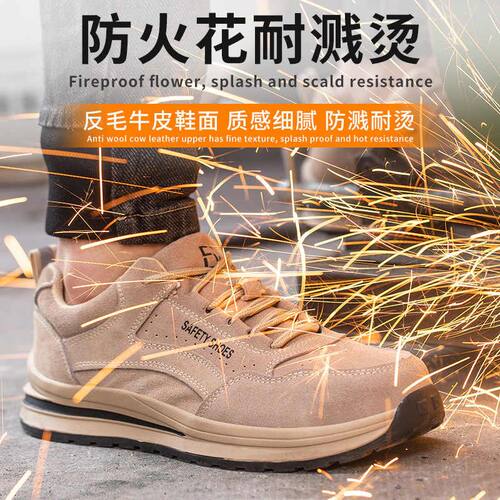 真皮劳保鞋男防砸防刺穿工作鞋轻便防滑耐磨安全鞋工地焊工防护鞋
