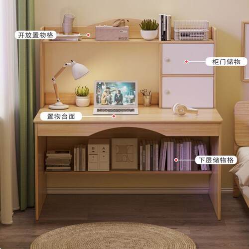 学生学习桌椅组合电脑桌台式家用书桌书架一体桌卧室办公写字桌子