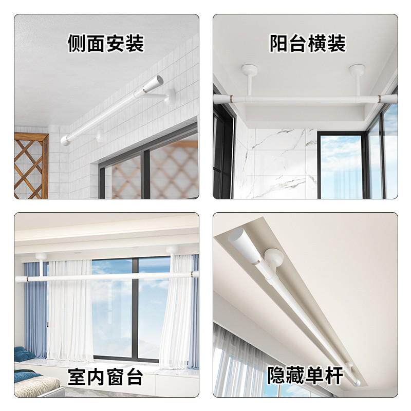 晾衣杆阳台顶装固定式晒衣杆室内外凉衣捍单杆管子杆子底座晾衣架