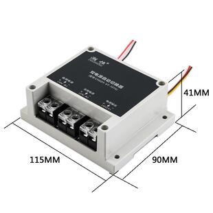 AC220V 110交流双电源自动转换开关不断电无逢切换自动转换器 127