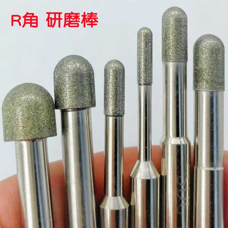 高精度R弧电镀SDC磨头 半圆球头带柄磨棒金刚石圆头R角钨钢打磨头图片