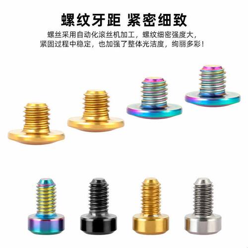 TOOPRE登山自行车油碟油缸盖螺丝煞车把手注油孔钛合金XT M615M80