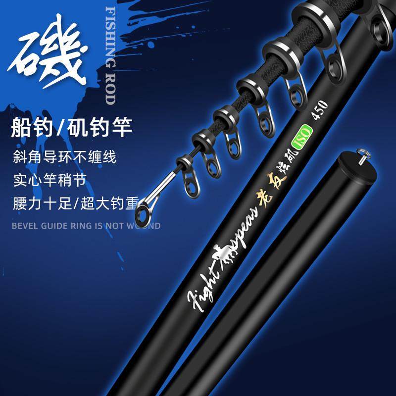 老友炫矶竿矶钓竿远投滑漂大导环碳素超硬岸抛海竿短节软尾矶杆,户外/登山/野营/旅行用品,矶钓竿,淘宝优惠券,粉丝福利购,淘宝优惠卷