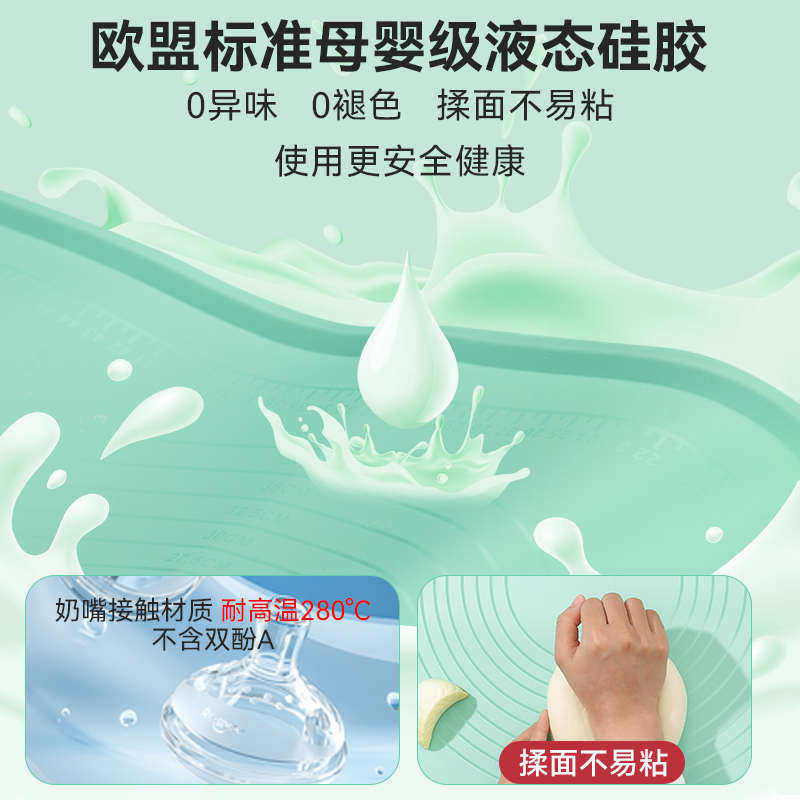 加厚硅胶揉面垫子食品级擀面垫家用和面垫面板案板发面团切面垫板,厨房/烹饪用具,揉面垫,淘宝优惠券,粉丝福利购,淘宝优惠卷