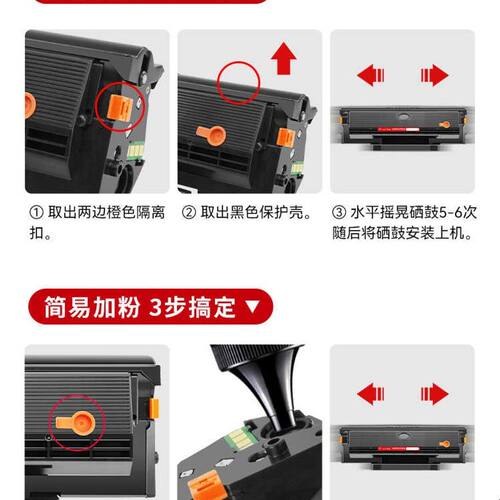 晖达适用奔图m6202nw硒鼓PD213墨盒Pantum M6603nw打印机P2206NW