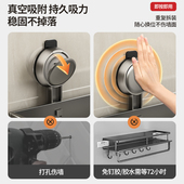 吸盘置物架卫生间免打孔洗漱台洗手间厕所挂墙上浴室用品收纳架子