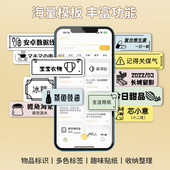 柚印标签打印机迷你小型标签机家用手持便携式 不干胶贴热敏打价格
