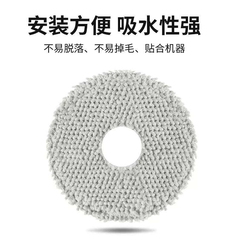 适配石头扫拖地机器人P10配件P10 PRO滚刷边刷抹拖布尘袋滤网芯,生活电器,扫地机配件/耗材,淘宝优惠券,粉丝福利购,淘宝优惠卷