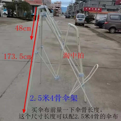 伞布户外遮阳防雨扳手伞防紫外线防晒防水庭院侧边吊伞太阳伞顶布