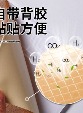 橡木贴纸木纹膜自粘烟熏改色膜PVC防水防潮墙纸柜子衣柜白橡木仿