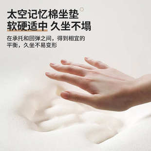 记忆棉坐垫办公室久坐椅子垫学生教室加厚加硬屁垫板凳子餐椅座垫