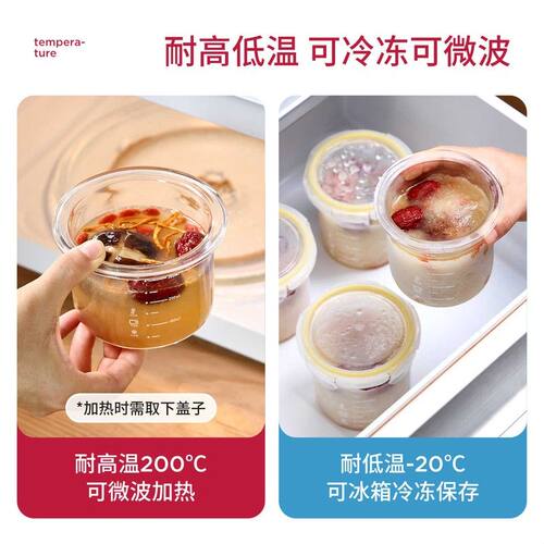 冻汤分装盒食品级玻璃密封罐高汤冷冻储存专用饭盒冰箱冷冻收纳盒