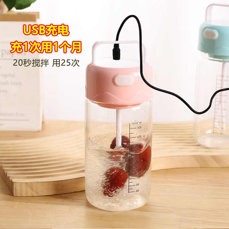 电动搅拌杯充电款玻璃杯500ml带刻度密封奶昔自动健身全新款摇摇图片