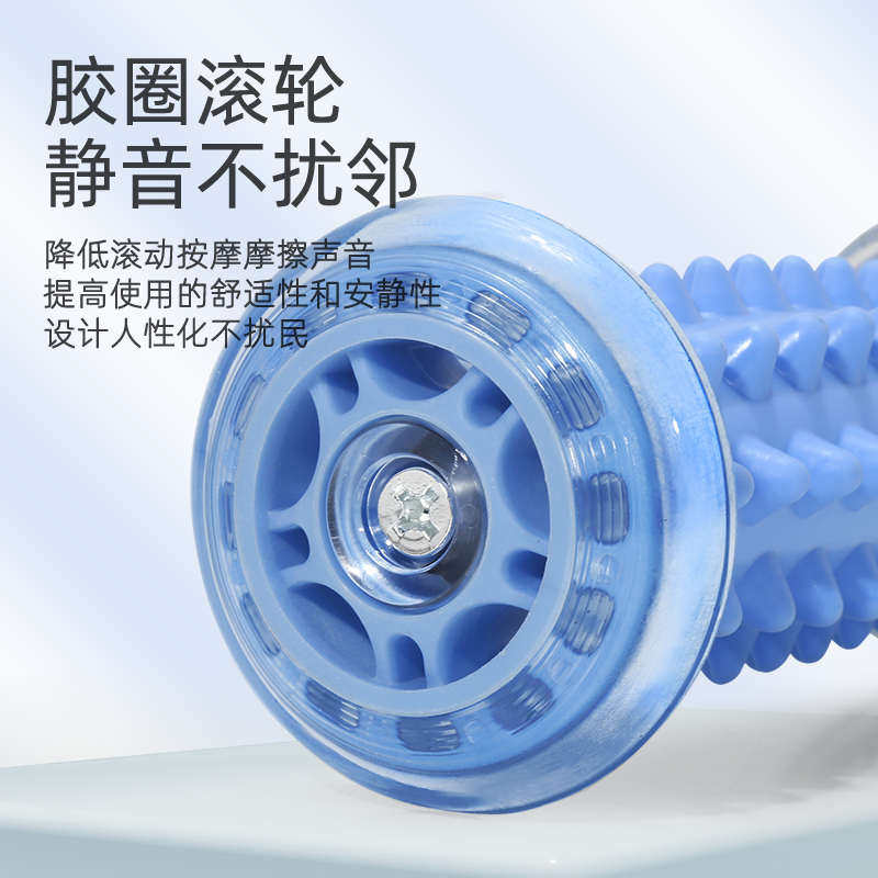 脚底按摩滚轮足底筋膜球扁平足放松按摩健身家用按摩器材经络放松,运动/瑜伽/健身/球迷用品,筋膜球,淘宝优惠券,粉丝福利购,淘宝优惠卷