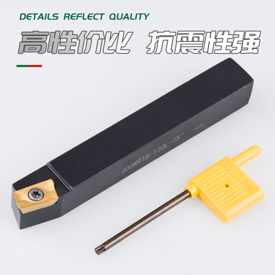 配套镗床刀杆/CBS粗镗刀1604镗刀杆400R912/913/916/920 90度75度