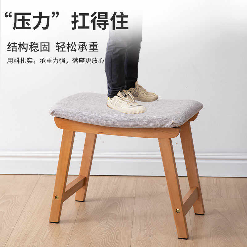 布艺小凳子家用可拆洗实木小板凳创意沙发凳换鞋凳客厅方凳矮凳子