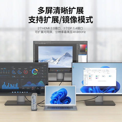 MINIX桌面拓展坞雷电4多屏异显拓展坞四屏扩展TypeC转换器